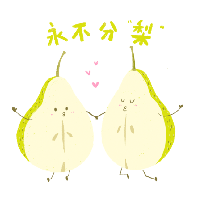 创意互动趣味水果表情包谐音热词预览效果
