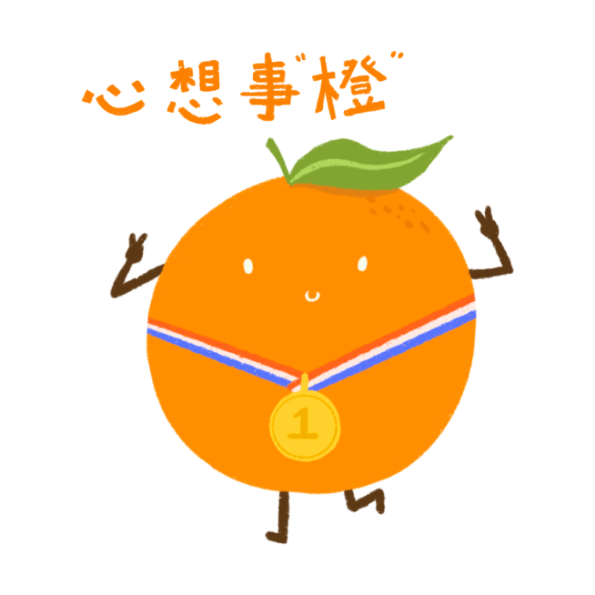 创意互动趣味水果表情包谐音热词预览效果