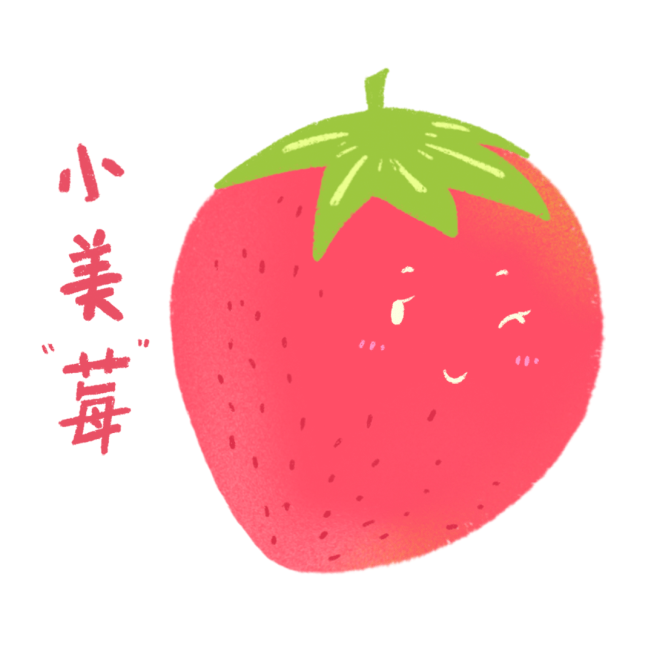 创意互动趣味水果表情包谐音热词预览效果