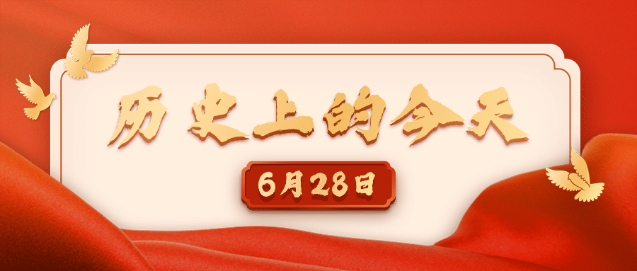 党史知识公众号首图预览效果