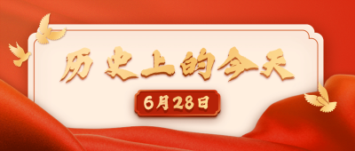 党史知识公众号首图