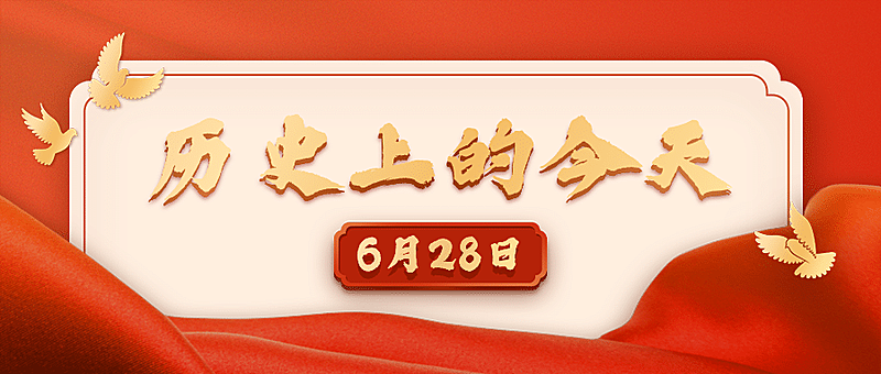 党史知识公众号首图