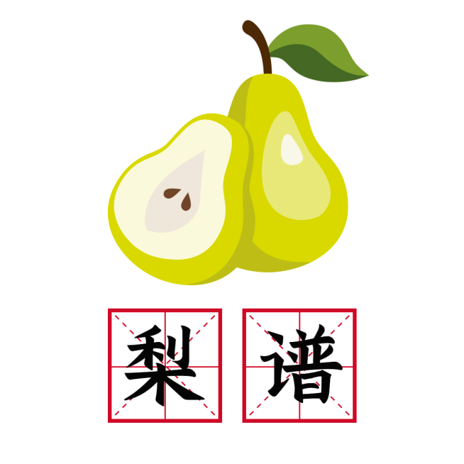 创意互动趣味水果表情包谐音热词预览效果