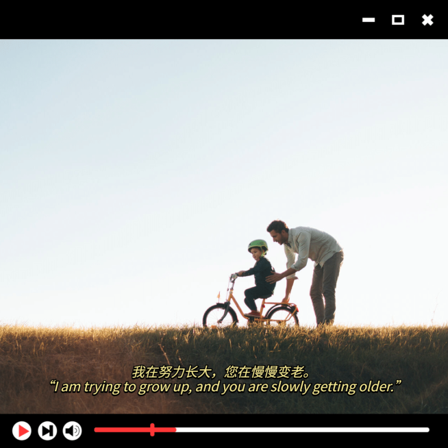 父亲节-努力长大预览效果