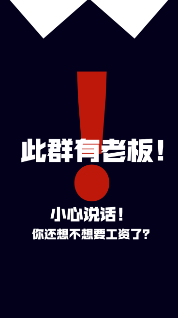 打工人趣味聊天微信背景图预览效果