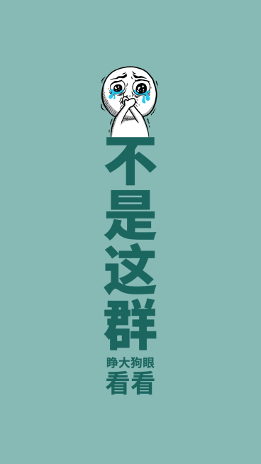 打工人专用聊天背景图预览效果