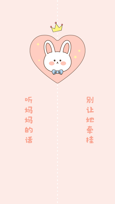 极简趣味微信聊天背景图预览效果