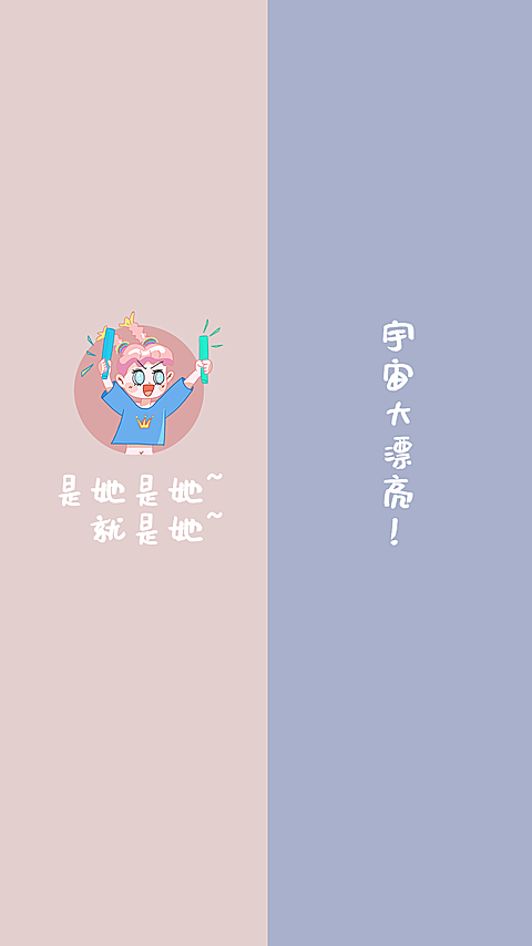 卡通趣味分区微信聊天背景图