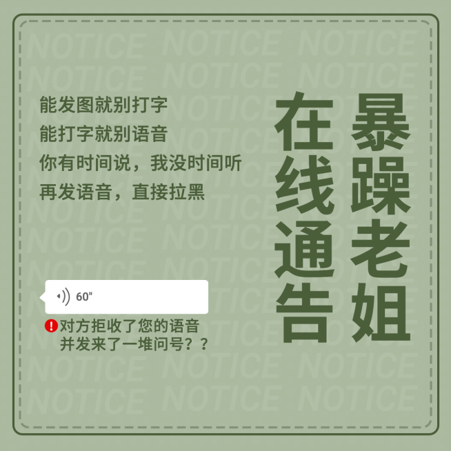 趣味朋友圈封面背景图预览效果
