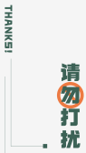 模板缩略图