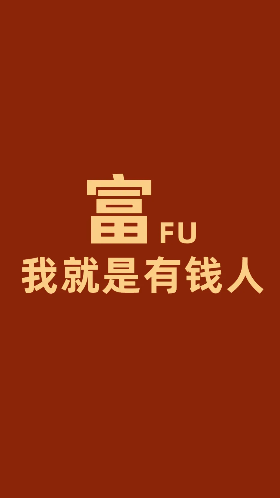 壁纸文字图片免费下载 壁纸文字设计素材 壁纸文字模板