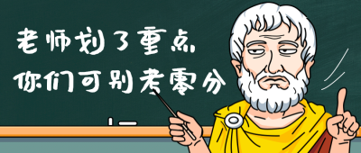 武汉加油/肺炎病毒/口罩公众号首图