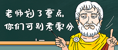 武汉加油/肺炎病毒/口罩公众号首图
