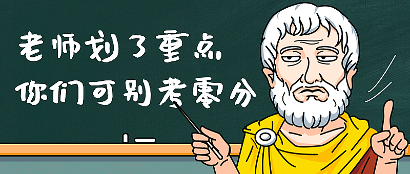 武汉加油/肺炎病毒/口罩公众号首图