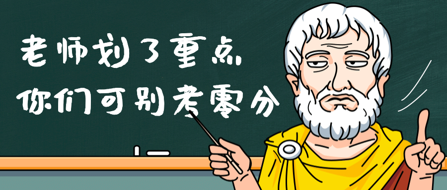 武汉加油/肺炎病毒/口罩公众号首图