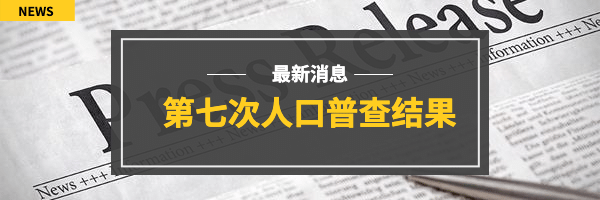 全球新闻热点资讯报道热文链接预览效果