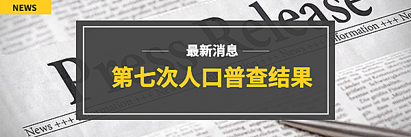 全球新闻热点资讯报道热文链接