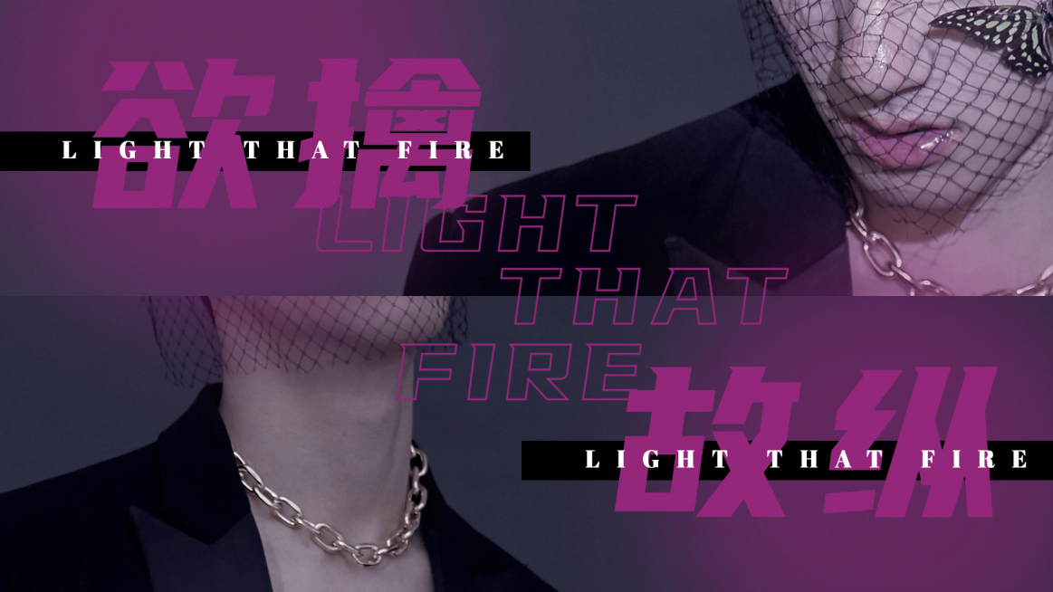 色气风横版视频封面预览效果