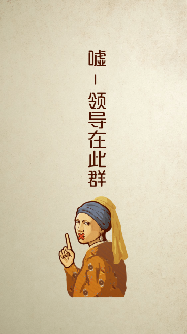 复古打工人微信趣味聊天背景图预览效果