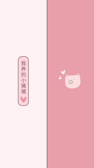 少女风情侣可爱微信聊天背景预览效果