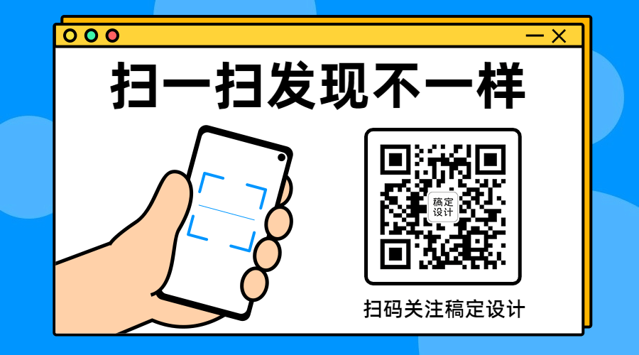 扫码识别手势弹窗关注二维码预览效果