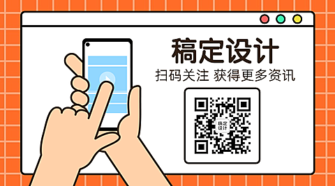 扫码识别手势弹窗关注二维码