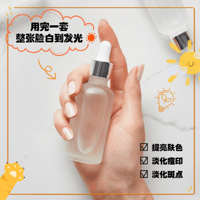 产品展示卡通涂鸦画框好物种草PLOG预览效果