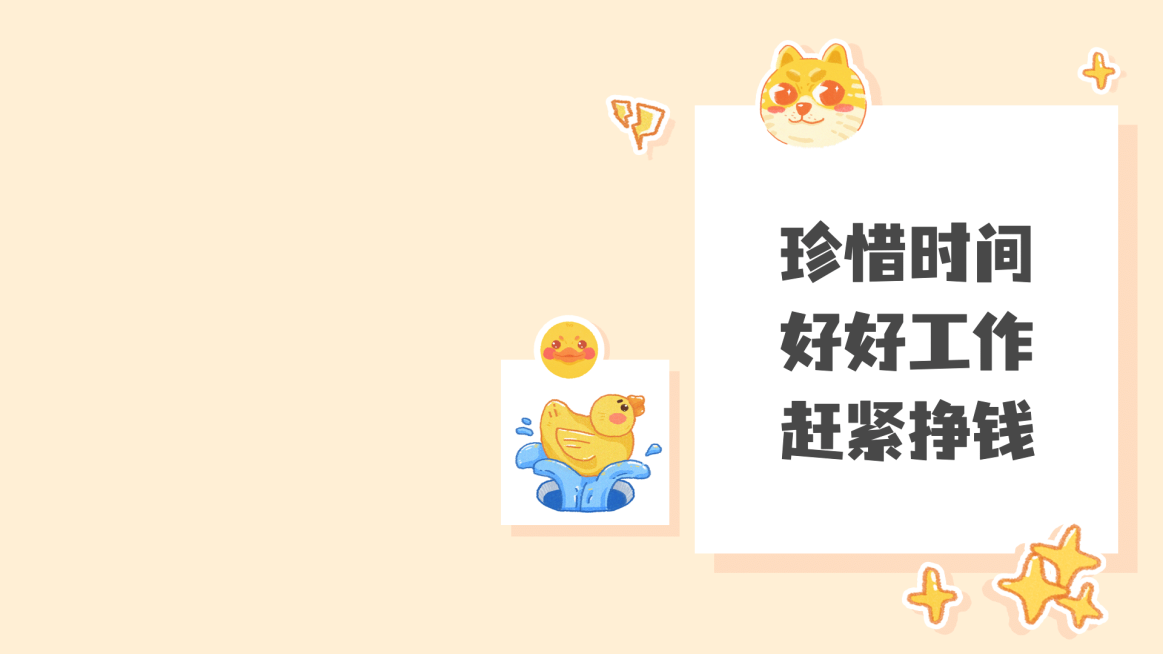 转运问候祝福愿望正能量电脑壁纸预览效果