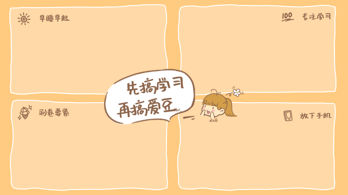 简洁电脑分区桌面壁纸预览效果