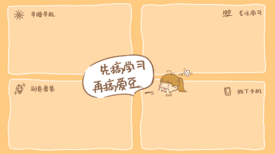 简洁电脑分区桌面壁纸