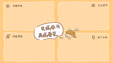 简洁电脑分区桌面壁纸