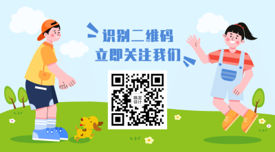 六一儿童节快乐童心孩子二维码