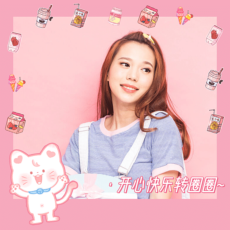 儿童节卡通可爱画框生活自拍晒照