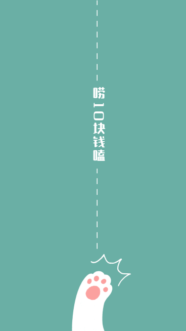 可爱猫掌分区微信聊天背景预览效果