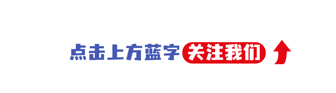 党政政务新闻精神融媒体引导关注预览效果