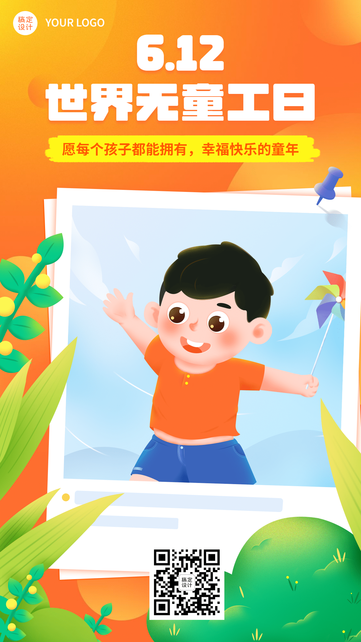世界无童工日节日祝福可爱手绘插画手机海报预览效果