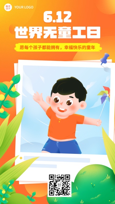 世界无童工日节日祝福可爱手绘插画手机海报