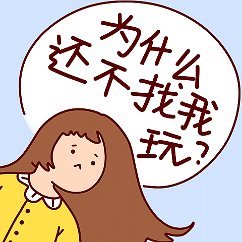 情侣趣味娱乐微信道歉头像