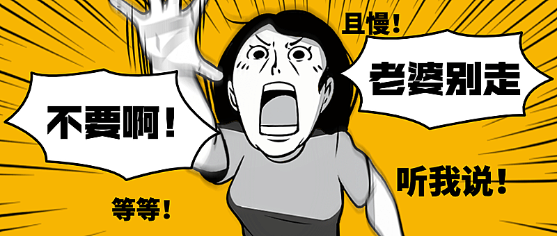 最新活动预告优惠促销公众号首图