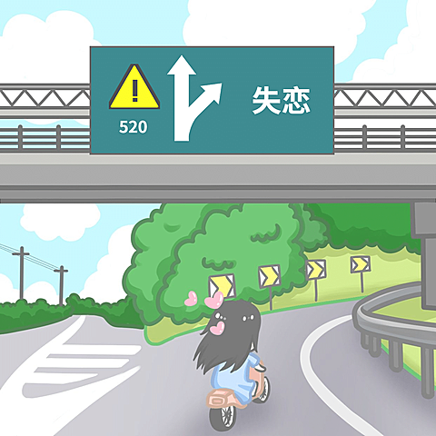 520创意插画方形海报