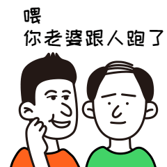 吐槽加班动态表情包预览效果