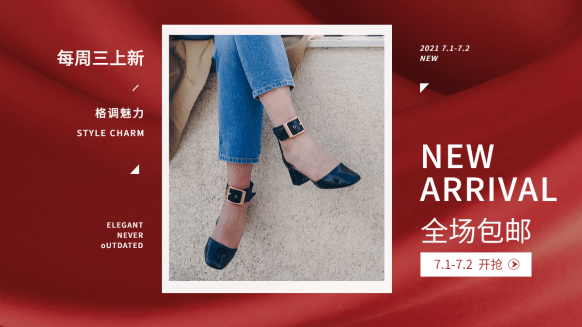 精致优雅夏上新女鞋海报banner预览效果