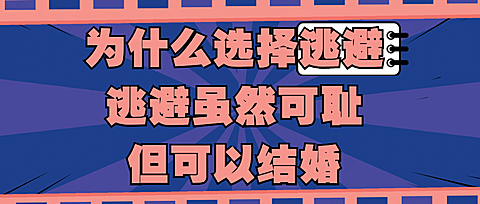大字排版娱乐八卦热点公众号首图