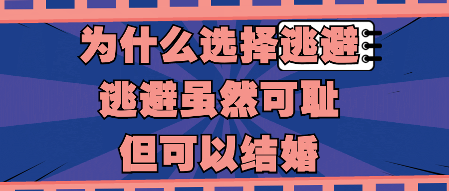 大字排版娱乐八卦热点公众号首图