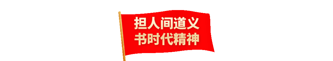 政务新闻精神党政融媒体动态分割线预览效果
