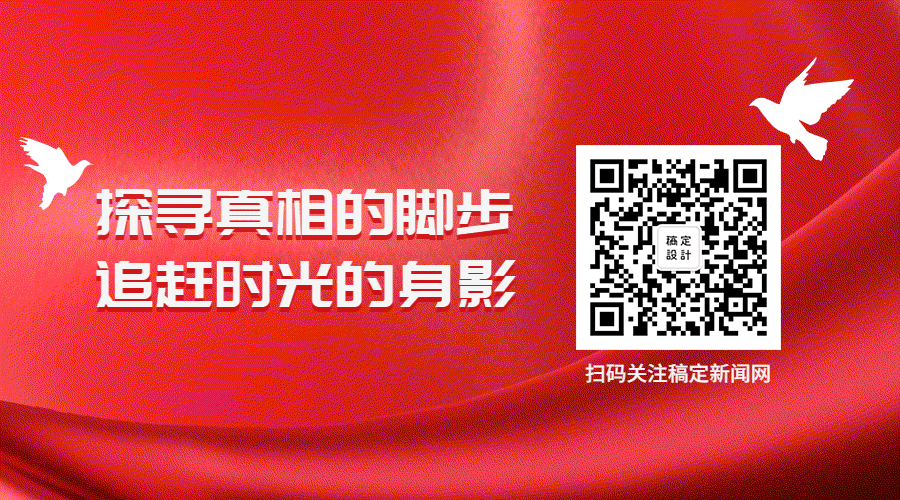 党政政务新闻精神融媒体二维码预览效果