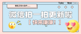 模板缩略图