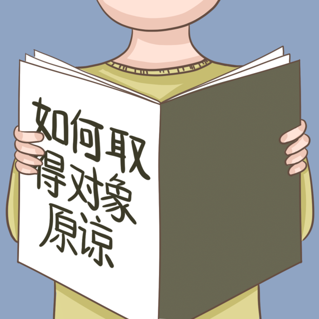 情侣趣味娱乐微信道歉头像预览效果
