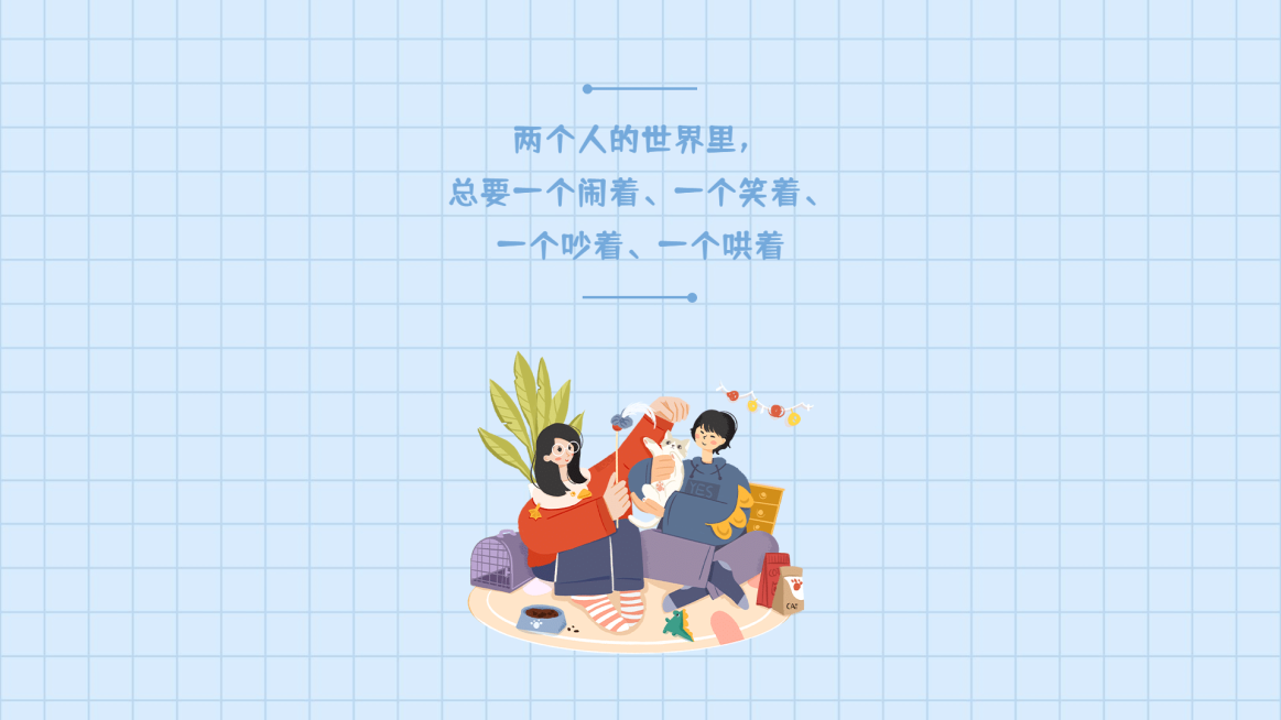 爱情情侣情感语录金句电脑壁纸预览效果