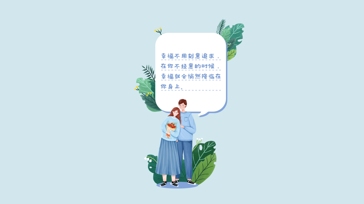 爱情情侣情感语录金句电脑壁纸预览效果